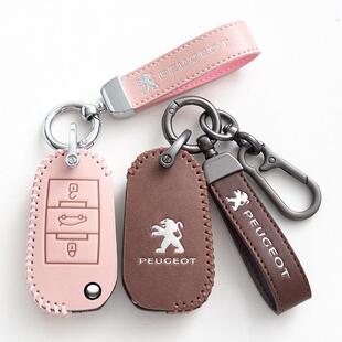 508l壳扣包 301 标致408钥匙套308汽车3008 4008专用东风标志5008