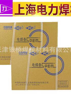 上海电力PP-TIG-309MoL焊丝Cr24Ni13不锈钢钨极氩弧焊丝ER309MoL