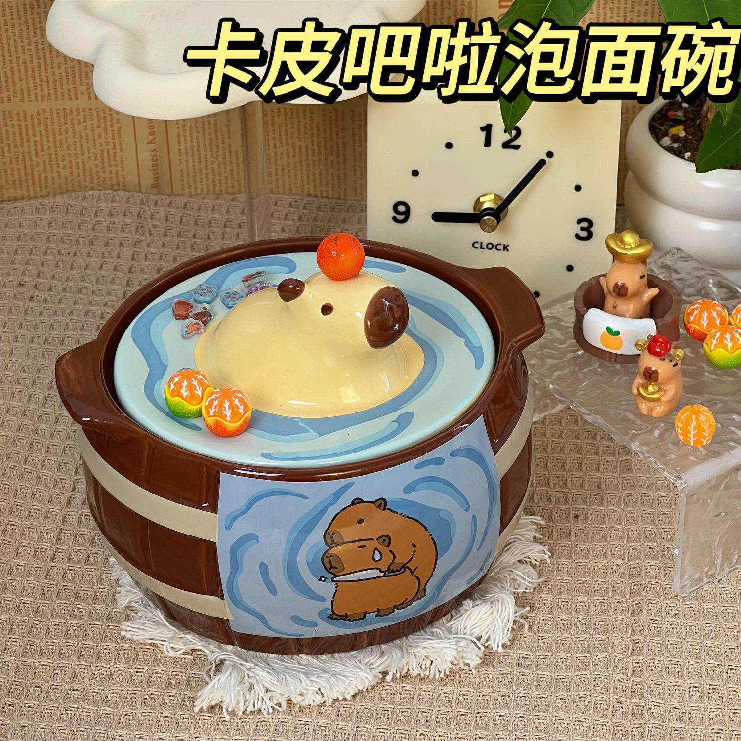 可爱卡通水豚泡面碗卡皮巴拉学生宿舍大容量饭碗有盖双耳陶瓷碗