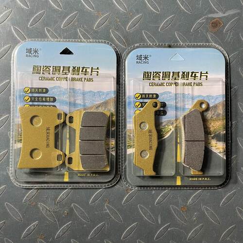 优美陶瓷刹车片适用于春风摩托车Chuxiang Clx700运动盘式刹车片