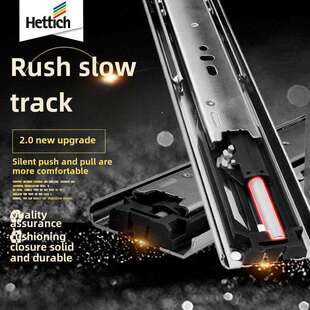 海蒂 抽屉滑动阻尼缓冲器三段轨道加厚无声轨道衣柜滚轮头滑动导