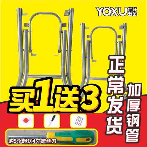 包邮桌子腿支架折叠桌腿长方形桌腿可折叠支架家用四方形桌腿支架
