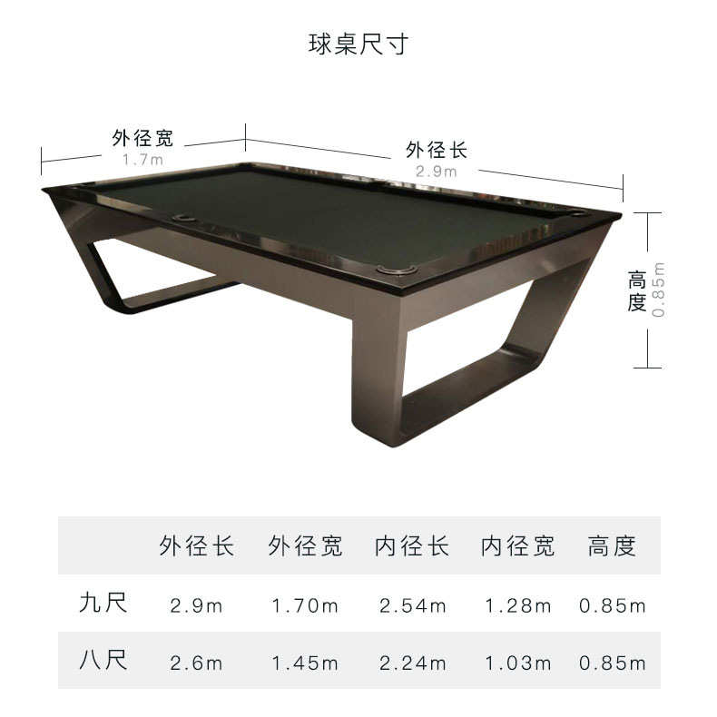 晶凯台球批发 简约时尚别墅 中式美式 家用单位 休闲场所用台球桌