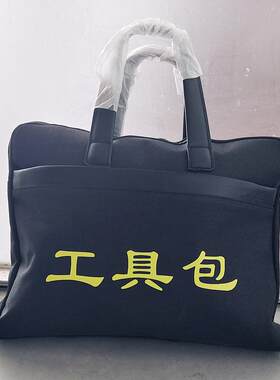 抽样工具包食品农产品采样工具箱农业执法食品安全采样包