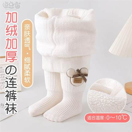 婴儿连裤袜秋冬季加绒加厚大PP宝宝打底裤袜保暖女童连体袜外穿