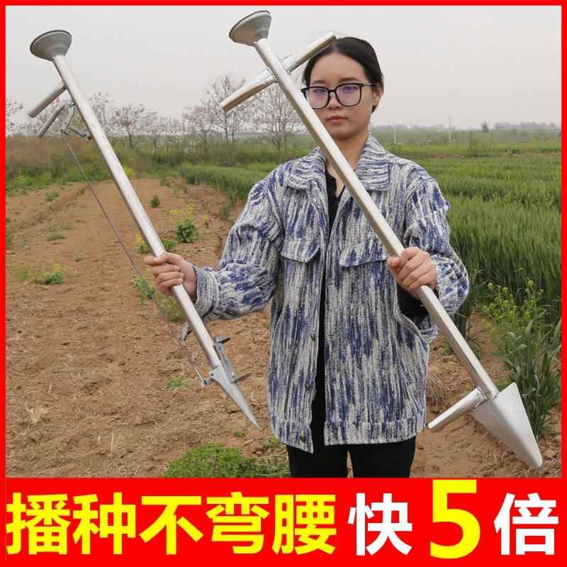 播种神器玉米花生点播器农用大豆蚕豆播种机小型种大蒜头施肥工具