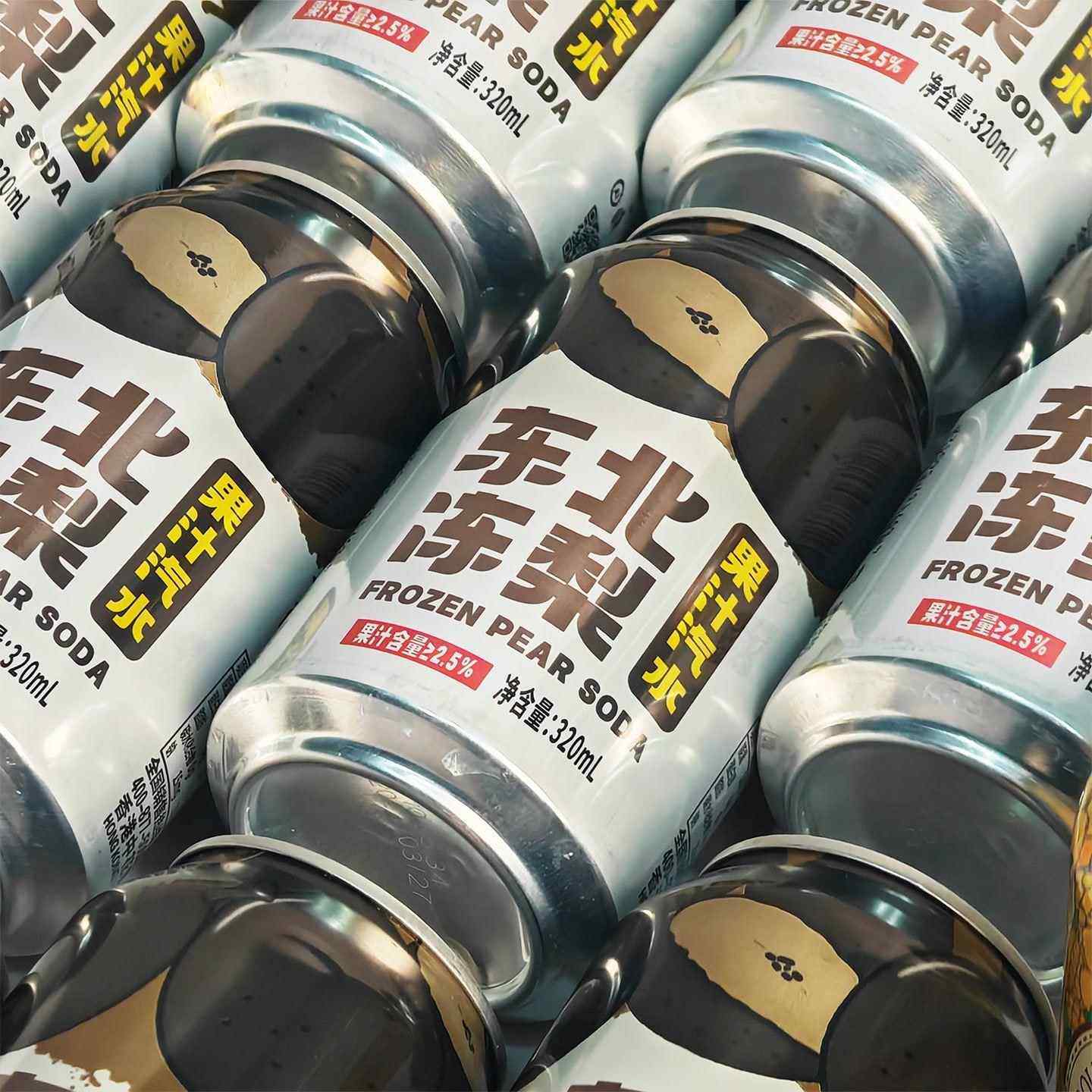 东北冻梨汽水果汁0糖0脂碳酸饮料砂糖橘味汽水夏天清爽冰凉气泡水