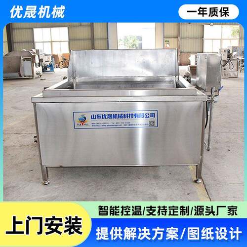 肉制品海鲜漂烫蒸煮冷却锅 籽乌大虾蒸煮锅 全自动蒸煮冷却机