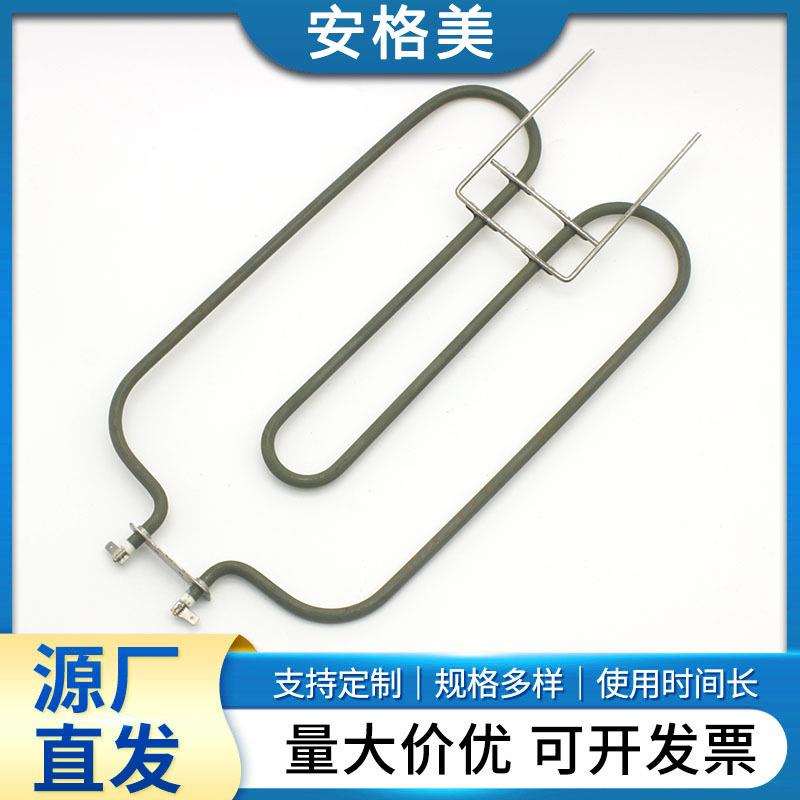 厂家供应不锈钢干烧电热管BBQ烧烤炉发热管蒸饭车电热管 蒸饭柜