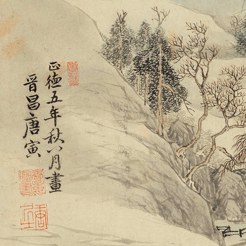 名家字画宣纸艺术微喷国画客厅书房饭店背景墙装饰画唐寅山水图卷图片