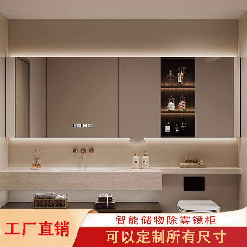 新款加长收纳储物智能镜柜浴室化妆室挂墙式除雾镜子实木单独定制