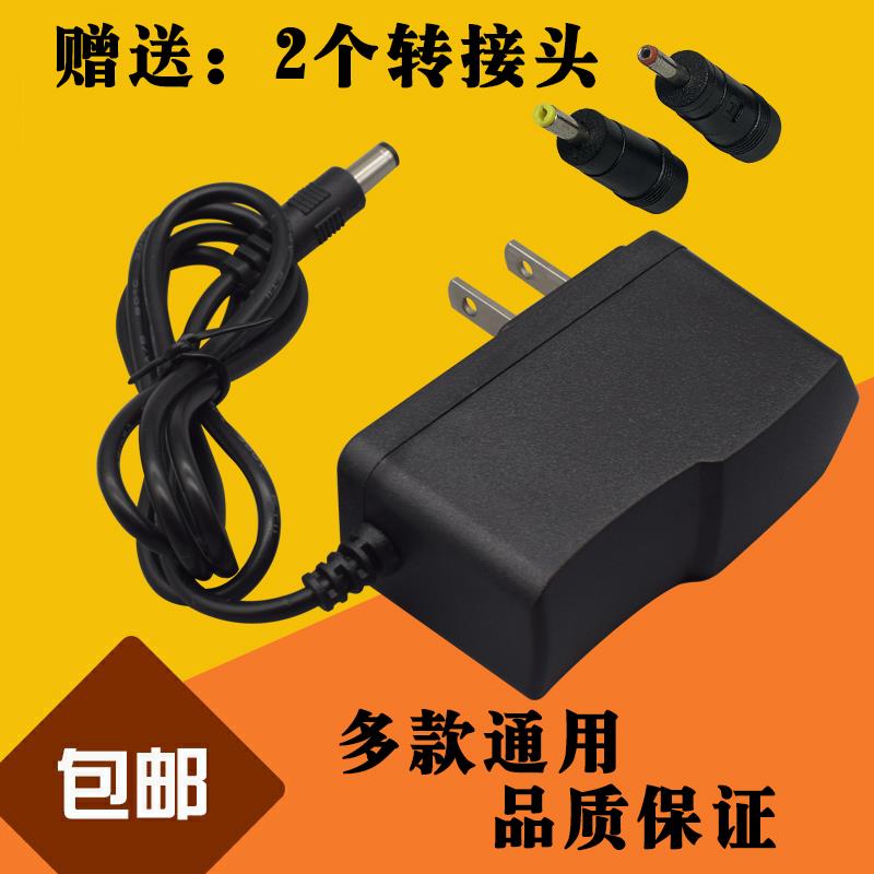 北京开拓顶点 夜钓灯H20 H30 H40S H35 H50 H15 mini H40S 充电器图片