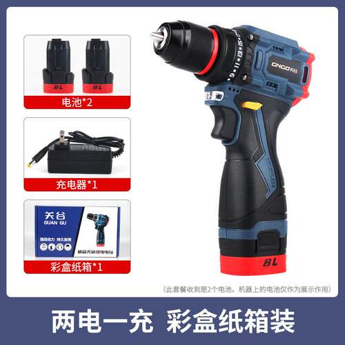 关谷小钢砲锂电电钻充电式锂电多功能电钻电动螺