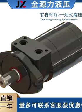 大功率大扭矩低速镇江大力液压摆线马达BME2厂家直销BME2-100-WS-