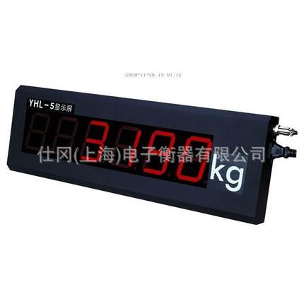 80吨汽车地磅显示屏60吨电子地磅外挂LED显示屏YHL-5直发