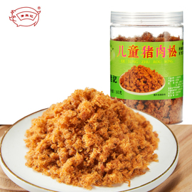 黄胜记瓶装儿童猪肉松165g1罐，参与4件到手价20.5元