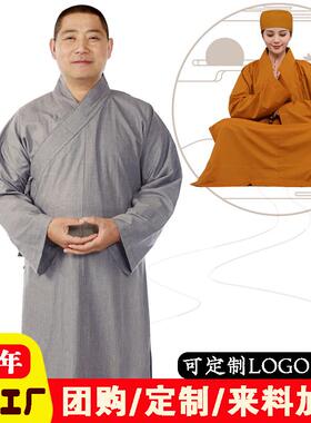 慧悟和尚衣禅修服僧衣僧服大褂长衫海青居士服男女海清棉麻夏季