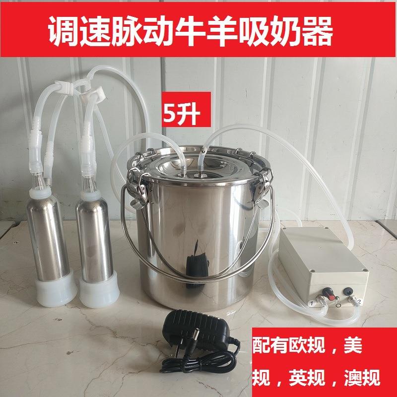 吸羊奶器真空脉动挤羊奶机家用小型牛羊吸奶器电动吸奶器挤牛奶器