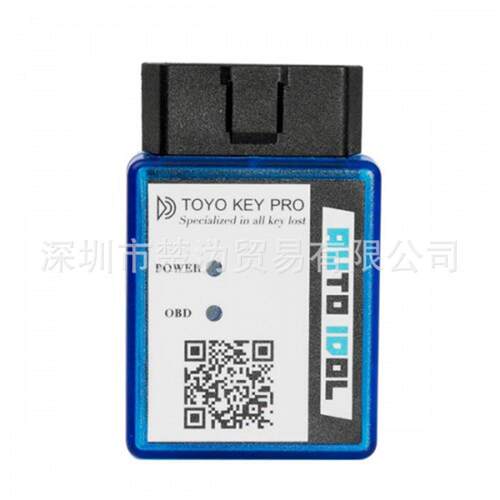 TOYO TOYOKEY Ke片y Pro丰田OBD  持丰田8支A/72G芯钥匙全丢 即插