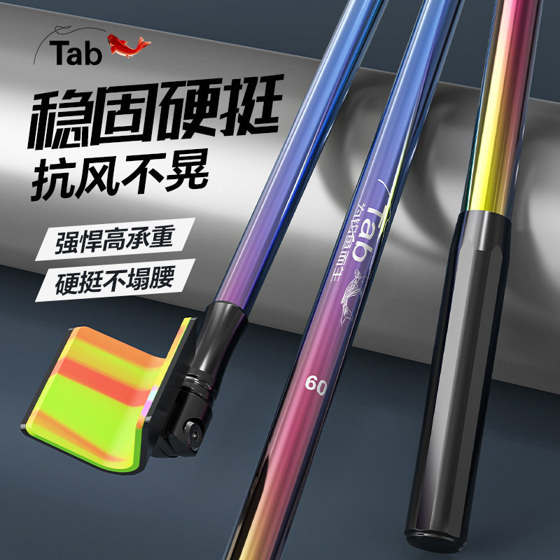 Tab竞技支架钓鱼炮台灯具配件