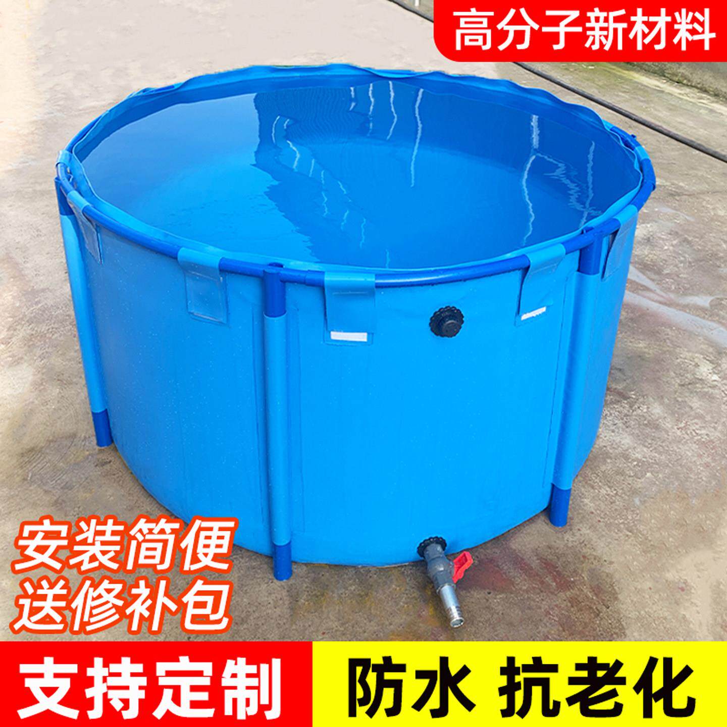 帆布鱼池加厚折叠蓄养殖锦鲤水池带支架家用大型养鱼池刀刮防水布