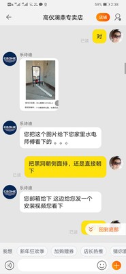 grohe /高仪德国进口壁挂式座便器怎么样？被忽然给好评后，发现后悔了？