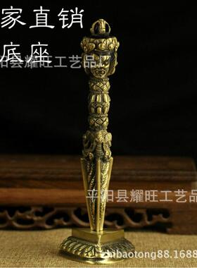 法器青铜金刚杵金刚橛降魔杵镀铜普巴杵大号带底座