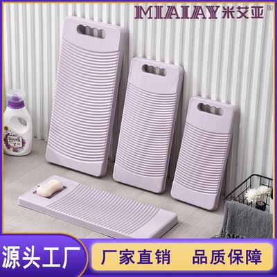 Plastic non-slip, thickened, large-sized washing board with