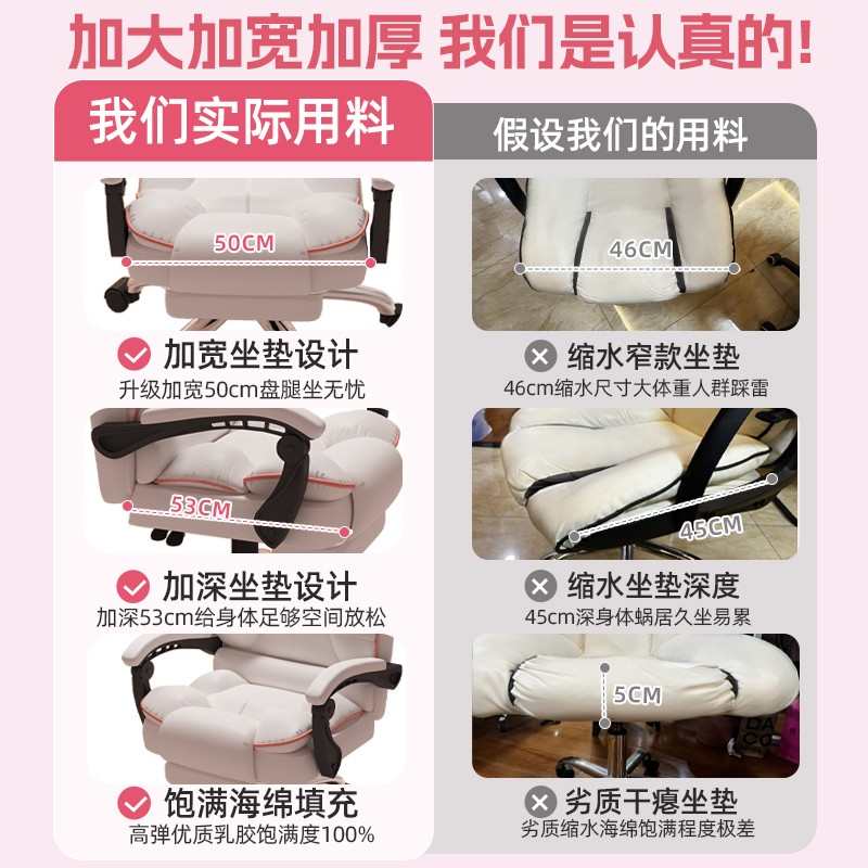 三梦电脑椅电竞椅女生卧室家用久坐舒适主播沙发座椅直播靠背椅子