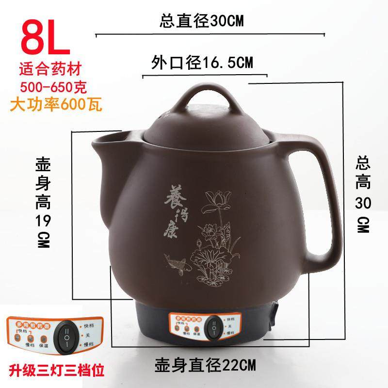 正品大容量煎药壶全自动紫机砂熬药壶电煎中医壶药煮锅煲锅砂煎药