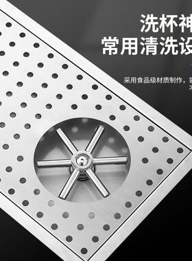 吧洗杯台器水冲HIR槽高压反冲洗杯器全器自动洗瓶喷头咖啡奶茶店
