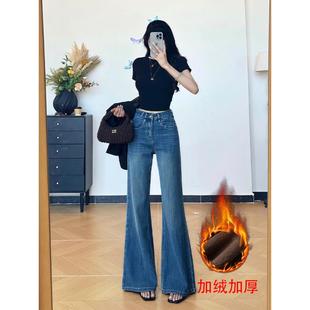 高腰显瘦小个子气质百搭喇叭裤 加绒蓝色微喇牛仔裤 女秋冬2025新款