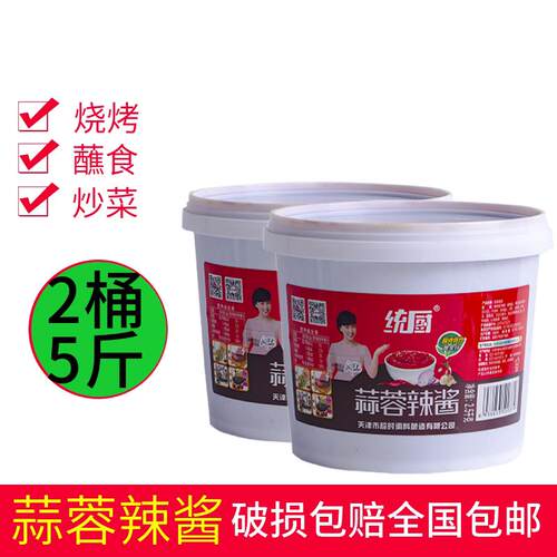 天津统厨蒜蓉蘸料辣酱辣酱东北烤冷面专用下饭商用烧烤生蚝