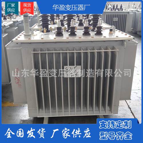 S13-2000KVA电力变压器变压器制造商,变压器价格