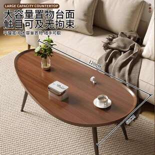 茶几厅家用原木风小户极型C6T57aXi芒现代简果形客沙发边几小桌子