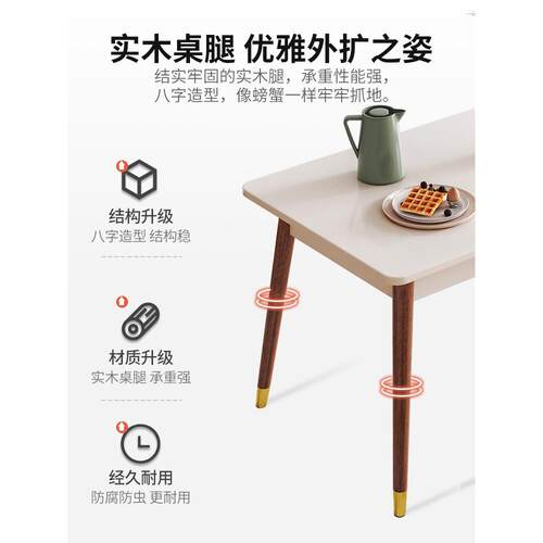 实用家用轻奢桌子长方形餐桌椅现代简约小户型吃饭组合客厅餐桌