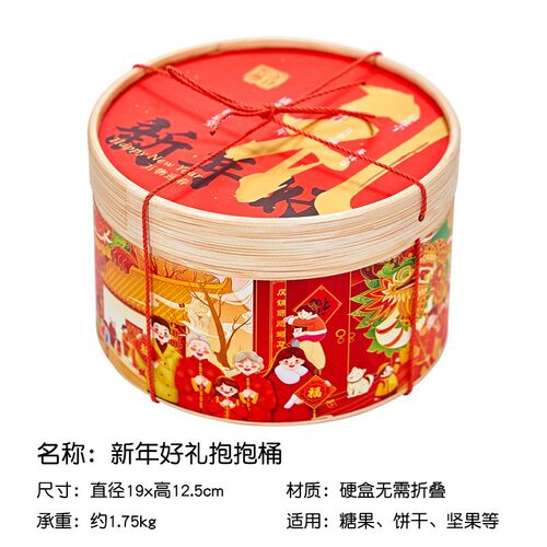包装盒礼品盒竹编年货礼品包装