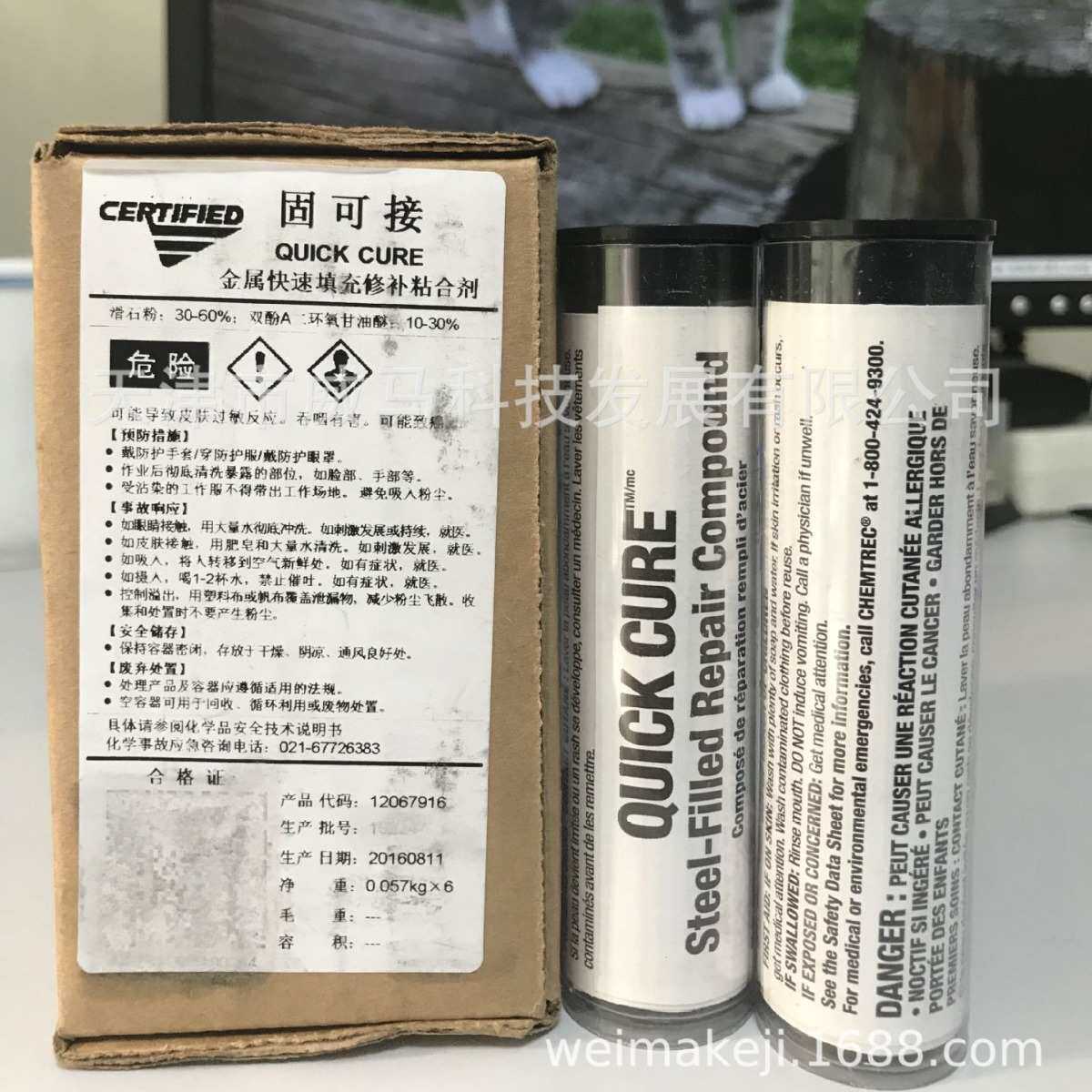 化工057kg固安可接治胶棒接0修补安可.固 固化支快速金属填充 治/