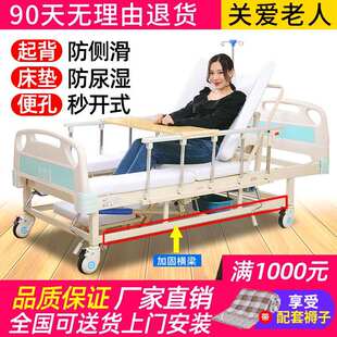 老人自动起身器逸邦瘫痪病人护理床家用多功能医用医疗床翻身护理