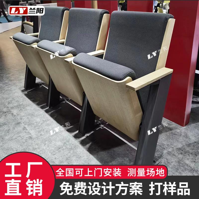报告厅礼堂椅排椅大剧场歌剧院观众座椅折叠会议室椅简约舒适大气