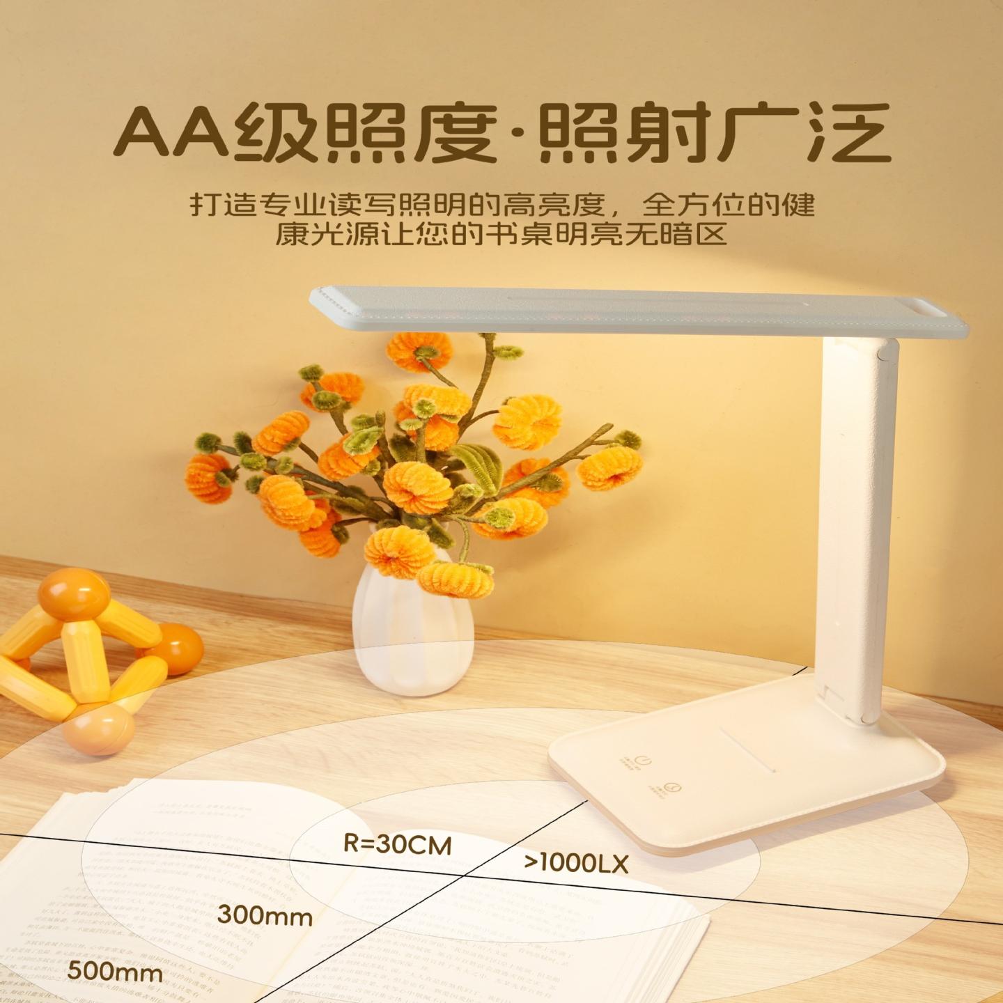 大学生床头灯折叠台灯写字灯)