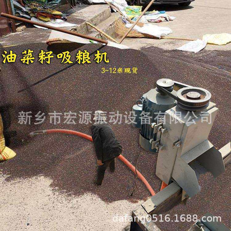 提升高度4米 6米吸粮机 自动吸料装车 家用型220v 油菜籽软管绞龙