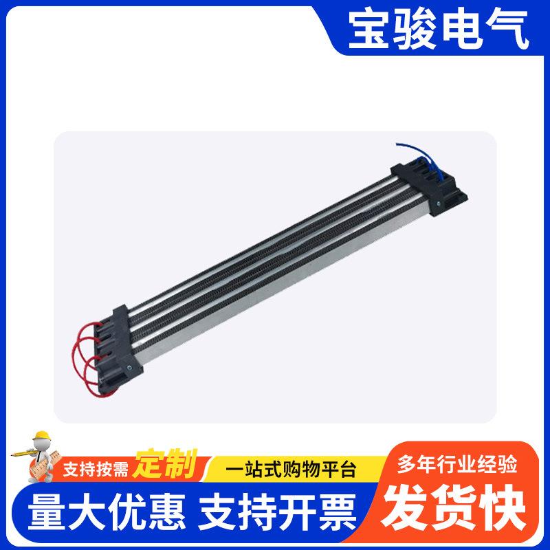 恒温加陶瓷半导体发片3557430*8家用取暖芯片p热tc空热气加热器节