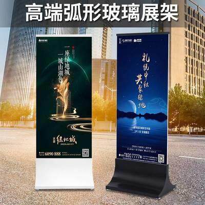 钢玻璃丽化屏示架高端展立屏不锈展钢水牌弧牌形底座立牌丽屏展架