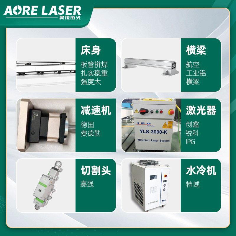 厂板家光管材激切割TG6035机工业级激金光切割设备属材管材激光切