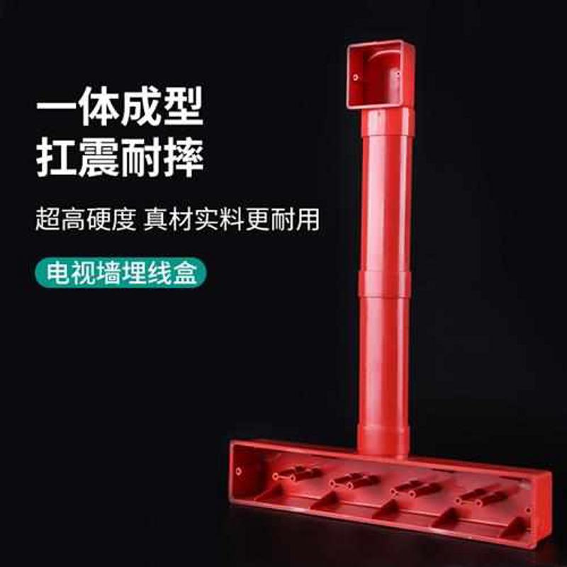 暗装86型开关插座底盒电视墙预埋线盒50管电视背景墙专用预埋盒