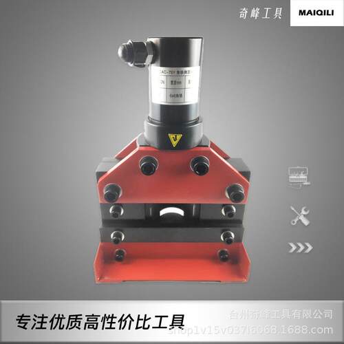 角钢切断机液压角铁加工机28T分体电动角钢切刀CAC-75Y