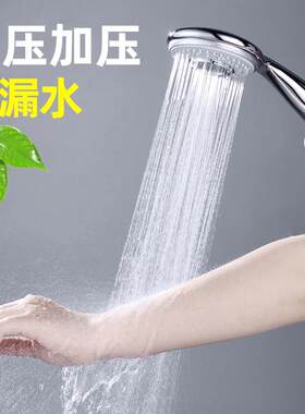 增压加压花洒喷头速热即热式快热式电热水器淋浴洗澡水龙头莲蓬头