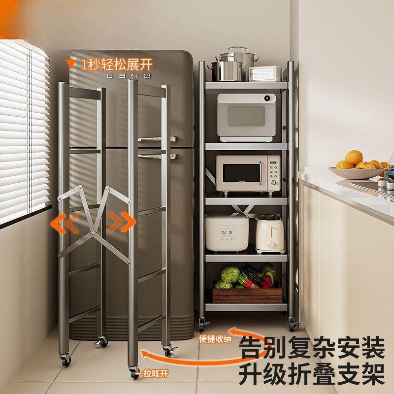 em子尔沫房置物架落地多层厨缝隙夹缝多功能架收纳烤波箱微炉锅具