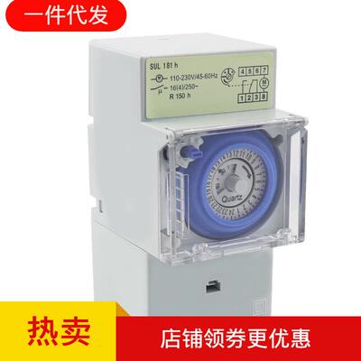 广告灯路灯烤箱定时器 24小时机械式SUL181h时间控制开关